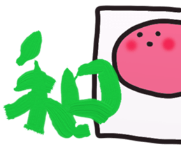 nihon no kimochi(english)by amahika sticker #6187142