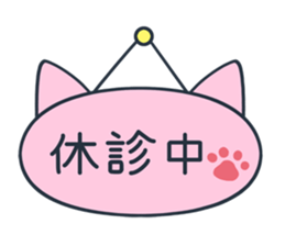 Nekota medical office sticker #6187222