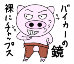 The pig began to ride a motorcycle 2nd sticker #6187370