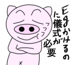 The pig began to ride a motorcycle 2nd sticker #6187387