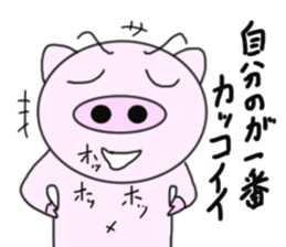 The pig began to ride a motorcycle 2nd sticker #6187395