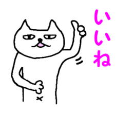 sakuneko sticker #6187800