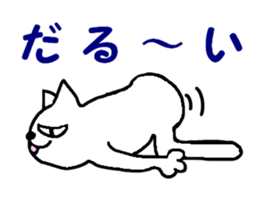 sakuneko sticker #6187802