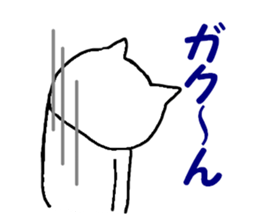 sakuneko sticker #6187803