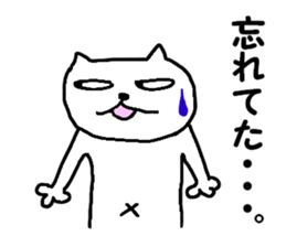 sakuneko sticker #6187805