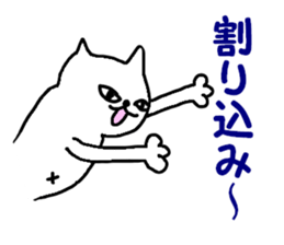 sakuneko sticker #6187806