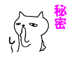 sakuneko sticker #6187807