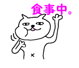 sakuneko sticker #6187808