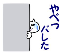 sakuneko sticker #6187809