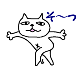 sakuneko sticker #6187813