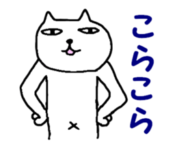 sakuneko sticker #6187814