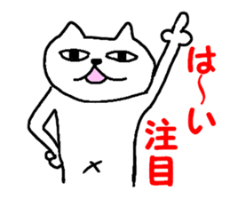 sakuneko sticker #6187816