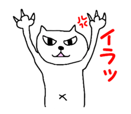 sakuneko sticker #6187817