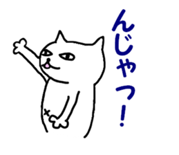 sakuneko sticker #6187821