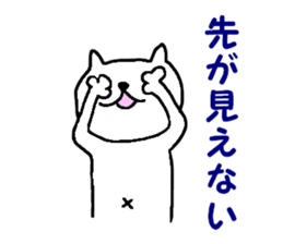 sakuneko sticker #6187822