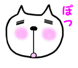 sakuneko sticker #6187823