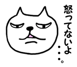 sakuneko sticker #6187824