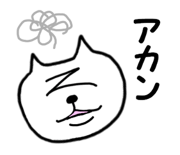 sakuneko sticker #6187825