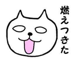 sakuneko sticker #6187826