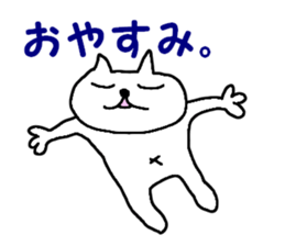 sakuneko sticker #6187827