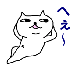 sakuneko sticker #6187828