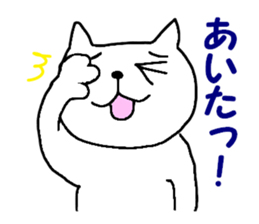 sakuneko sticker #6187829