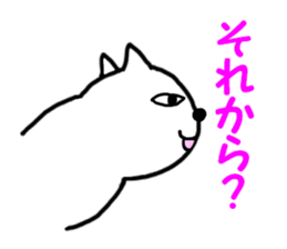 sakuneko sticker #6187830