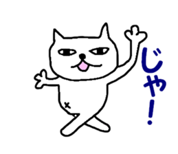 sakuneko sticker #6187831