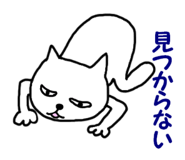 sakuneko sticker #6187833