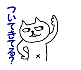 sakuneko sticker #6187834