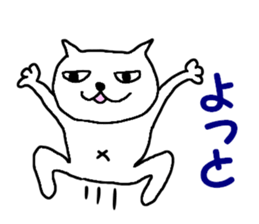 sakuneko sticker #6187835