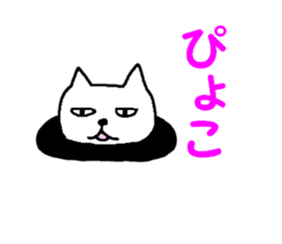 sakuneko sticker #6187836