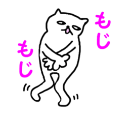 sakuneko sticker #6187838