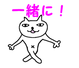 sakuneko sticker #6187839