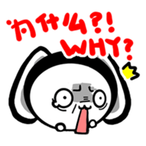 Calm Bunny sticker #6188155