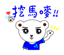 cute bobo bear and his Animal friends(2) sticker #6188323