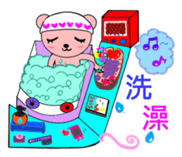 cute bobo bear and his Animal friends(2) sticker #6188326