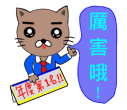 cute bobo bear and his Animal friends(2) sticker #6188350