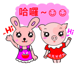 cute bobo bear and his Animal friends(2) sticker #6188354