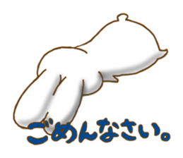 Rabbit ITOSAN sticker #6188504