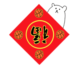 Hamsters Basketball Club English Ver. sticker #6188957