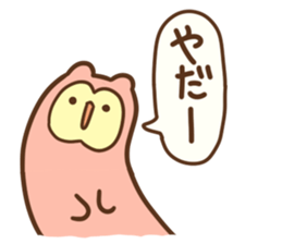 Momochan Sticker sticker #6189093