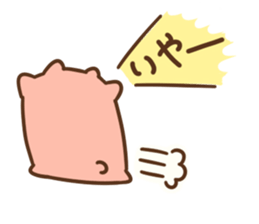 Momochan Sticker sticker #6189094