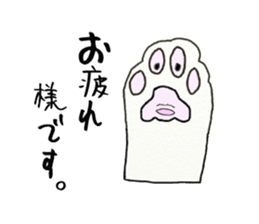 paw pads sticker #6189200