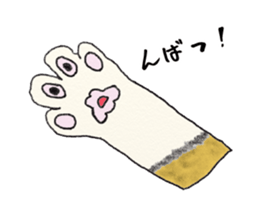 paw pads sticker #6189211