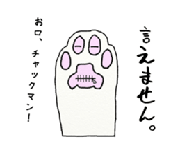 paw pads sticker #6189220