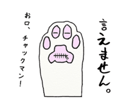 paw pads sticker #6189220