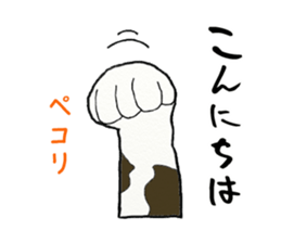 paw pads sticker #6189232