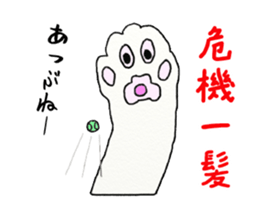 paw pads sticker #6189237