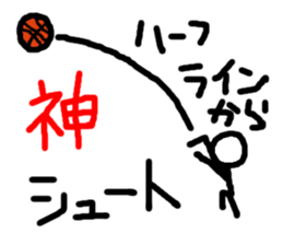 Basketball LOVE!!! No.2!!! sticker #6189245